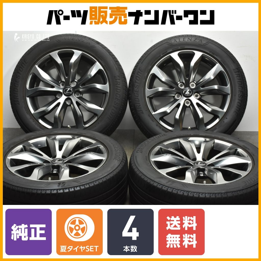 レクサス 純正18インチ 4本 - タイヤ、ホイール