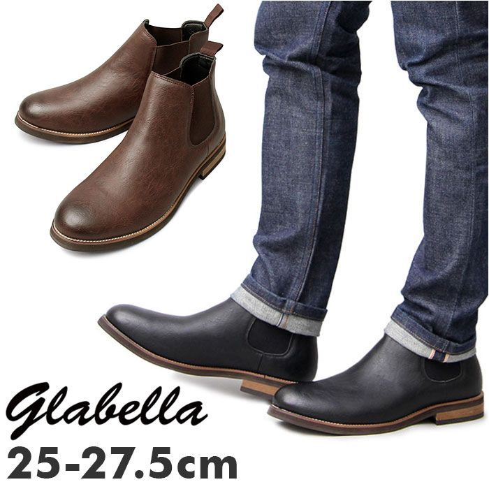S(25-25.5cm)  glabella SIDE GORE BOOTS glabella グラベラ ブーツ サイドゴアブーツ チェルシーブーツ ショートブーツ 革靴 レザーブーツ サイドゴア ショート ラウンドトゥ チェルシー レザー 革 上品