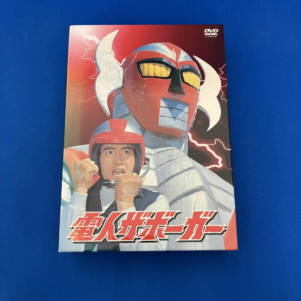 DVD 電人ザボｰガｰ 廉価版DVD-BOX(期間限定版) - メルカリ