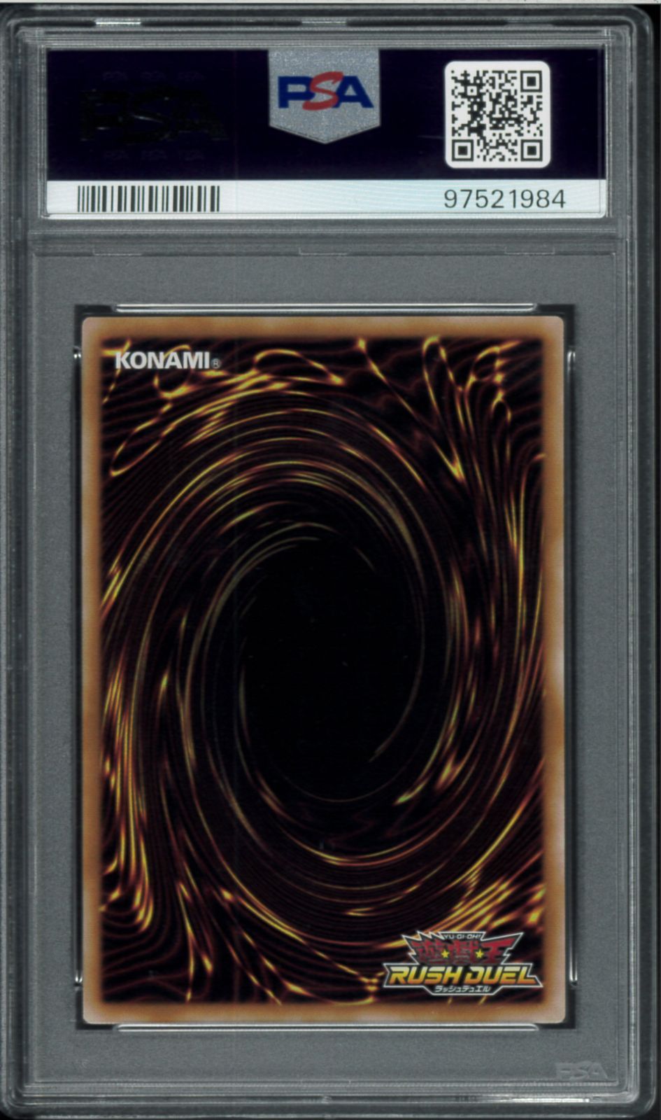 PSA10 ブラック・マジシャン・ガール オーバーラッシュレア