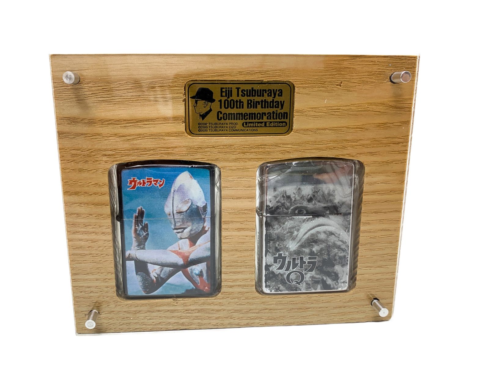 ZIppo ジッポ 円谷英二 生誕100年記念 2001個公認 ウルトラマン ゴジラ コレクション 喫煙具 喫煙グッズ オイルライター