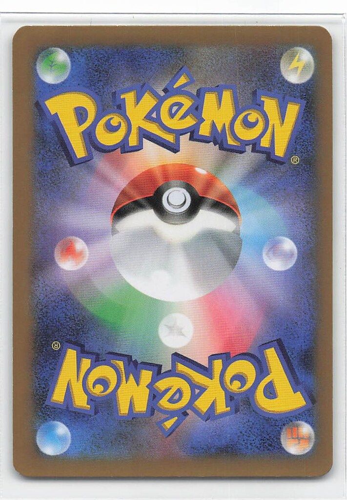 Pokemon XY3 102/096 コルニ(1stEDITION) SR - メルカリ