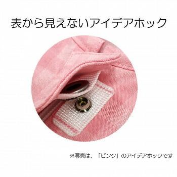  フドーねまきA 厚手 L チェックブルー 107084 その他 介護食品