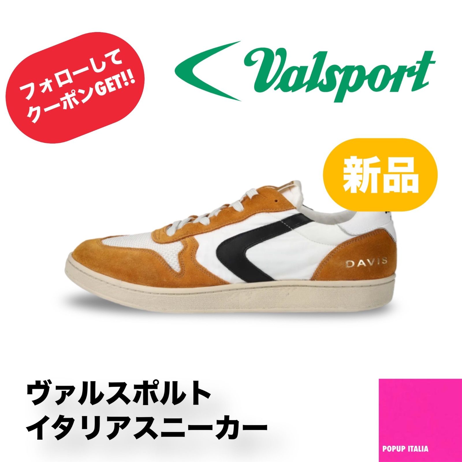 【メンズ】 【未使用】 【送料無料】 Valsport ( ヴァルスポルト ) SUPER NYLON- WHT/ORG