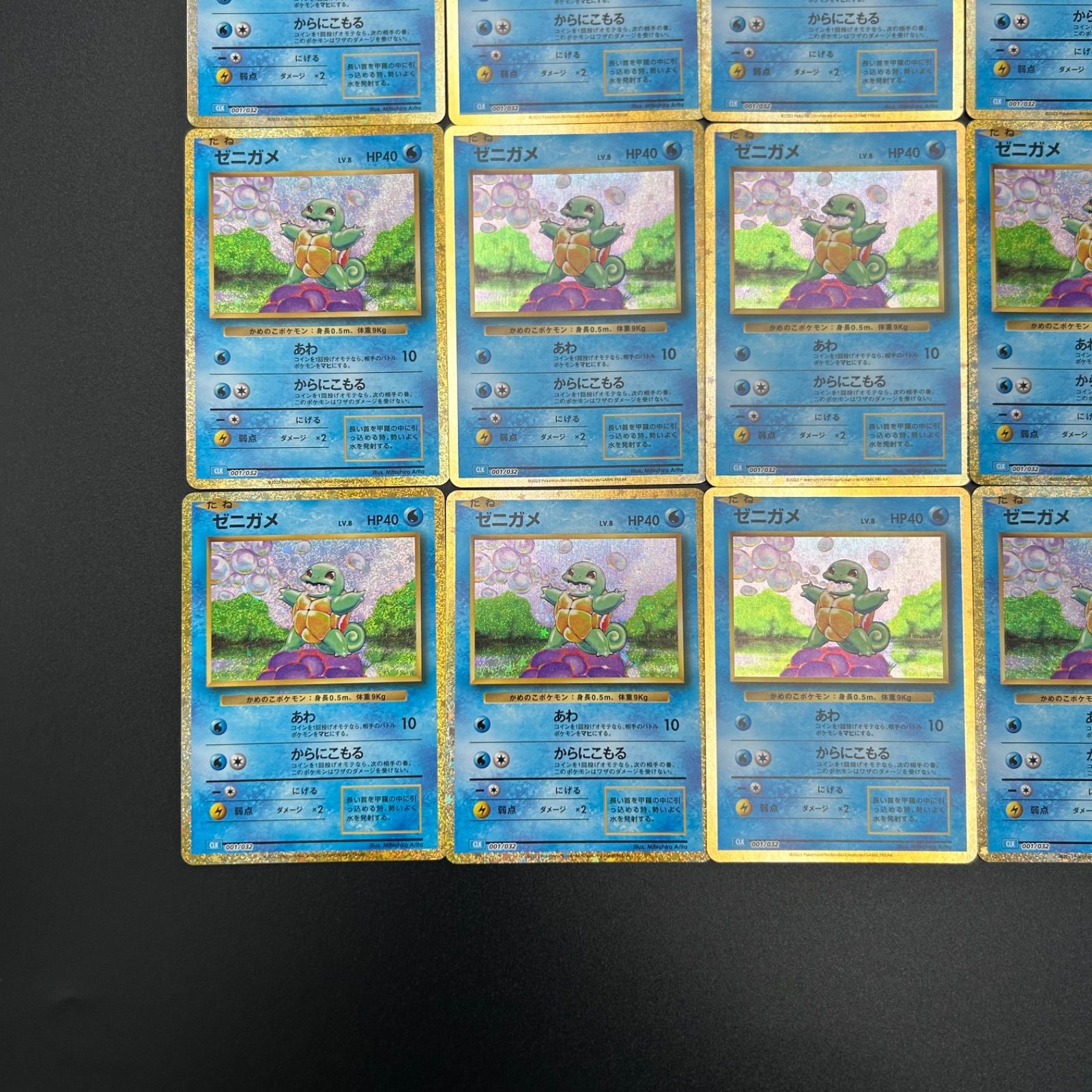 ゼニガメ CLK 001/032ポケモンカードゲーム Classic ポケモン