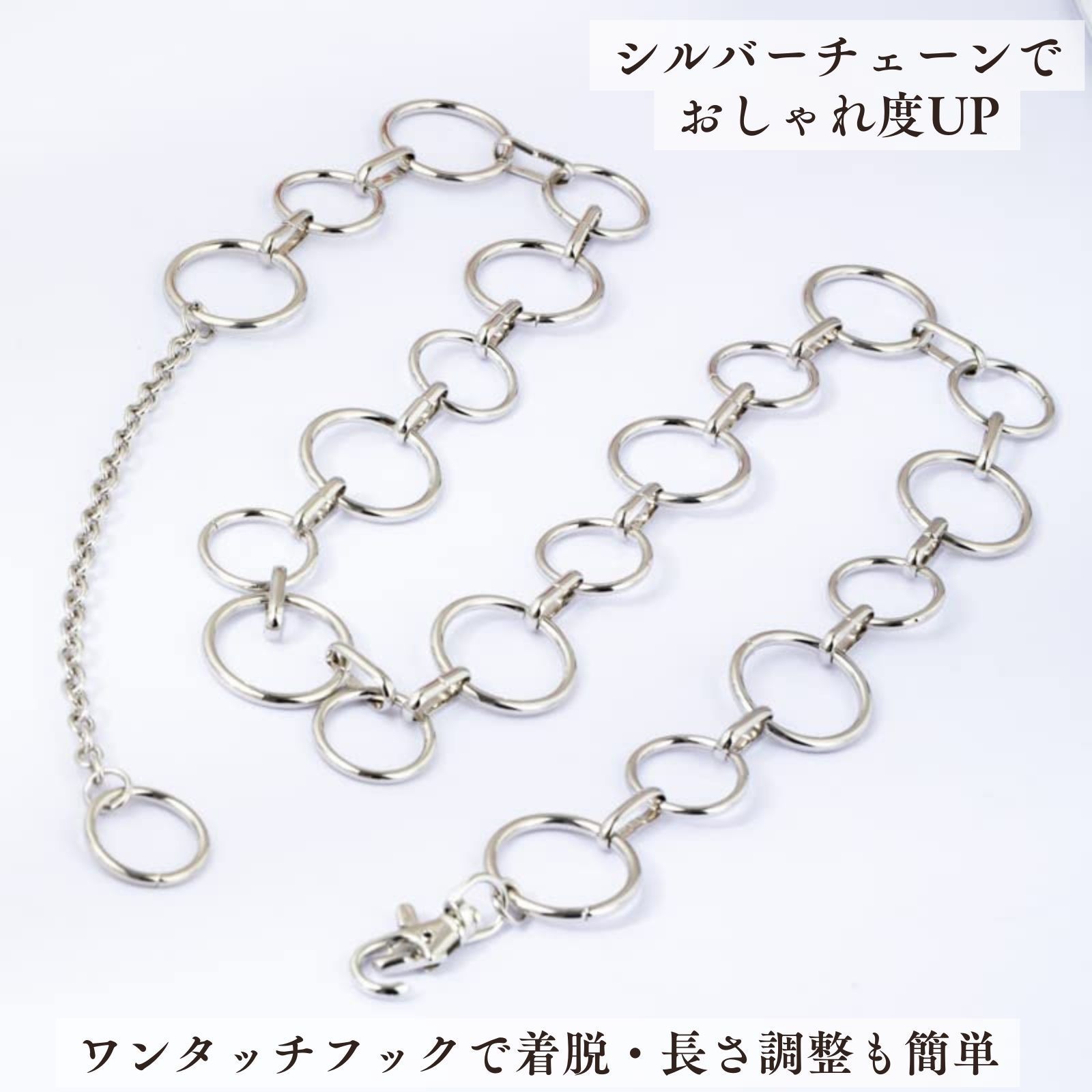 【新品・未使用】thevirginsチェーンベルト シルバー　ハートチェーン 新品・未使用】thevirginsチェーンベルト シルバー ハート