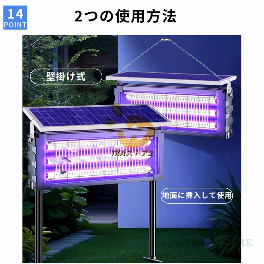 蚊取りランプ 省エネ