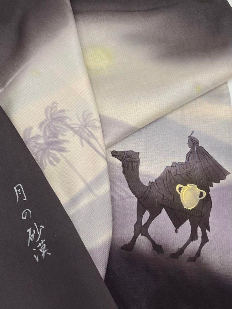 染大島 本場縞大島紬 訪問着 付け下げ 「月の砂漠」 ラクダ 正絹 躾糸付き 染大島 本場縞大島紬 訪問着 付け下げ 「月の砂漠」 ラクダ 正絹 躾糸