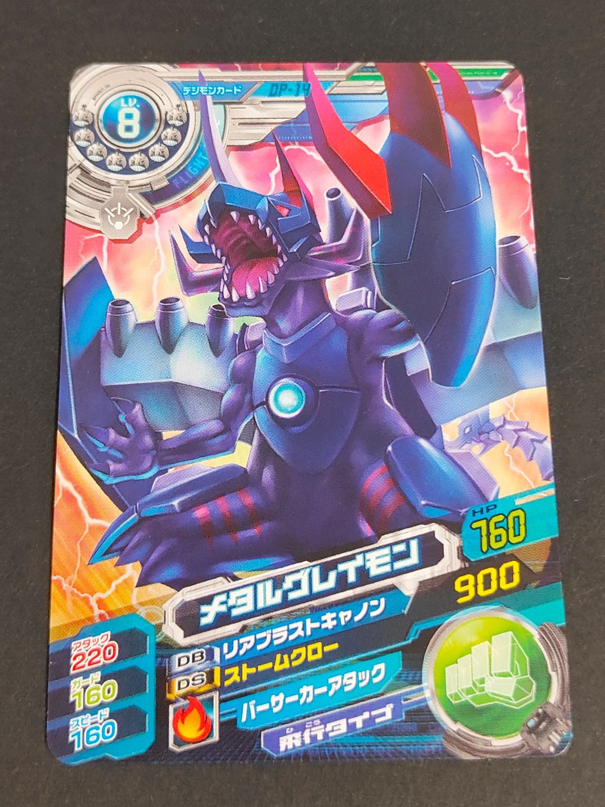 デジモンカード　ジャンプセット　コンプ デジモンカード Amazon限定 スタートデッキ コンプリートセット