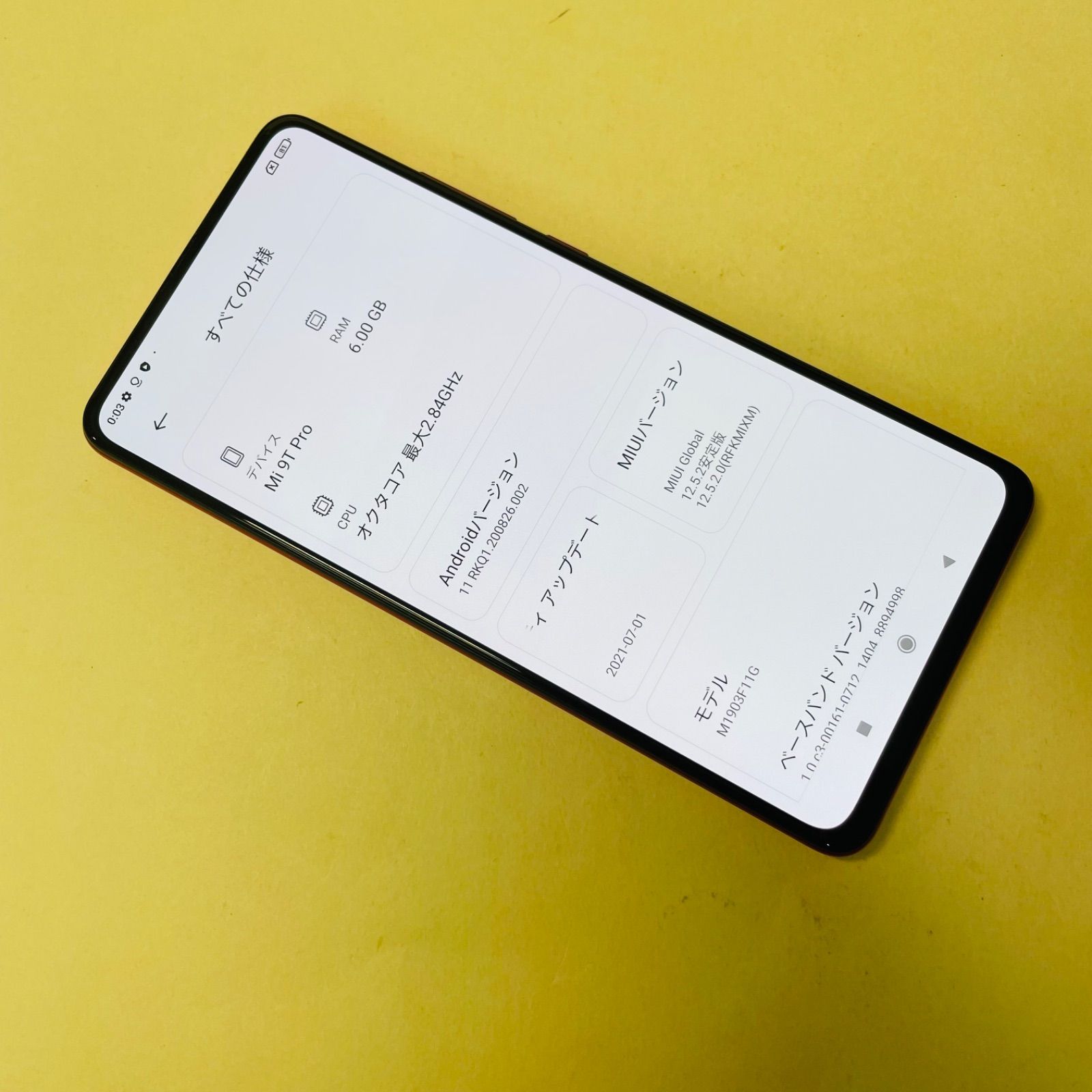 Xiaomi Mi 9T Pro M1903F11G デュアルSIM SIMフリー00173 - メルカリ