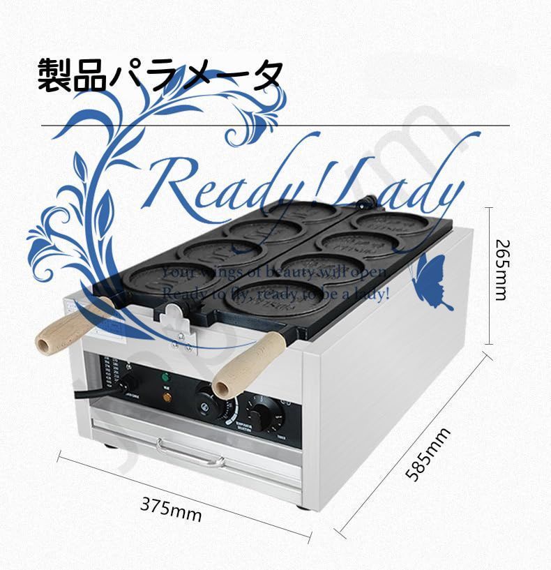 コインパン 業務用電気加熱オーブン