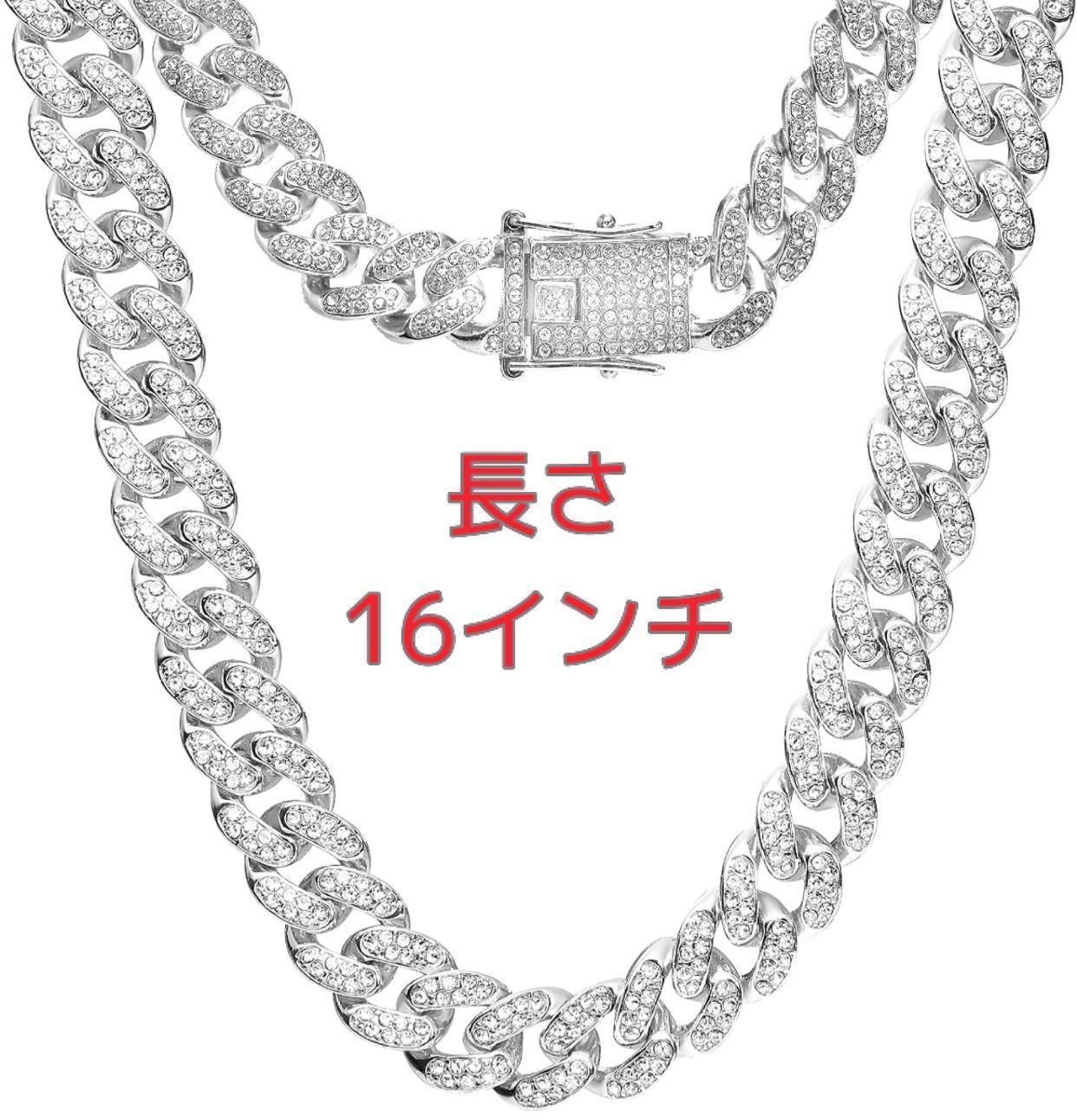 超絶特別セール価格・通常2980円→990円】マイアミ キューバンチェーン 