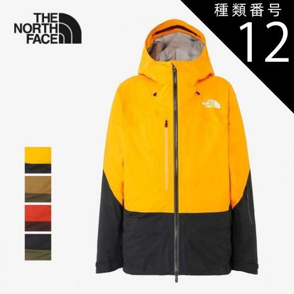 レインウェア - パタゴニア公式オンラインショップ patagonia