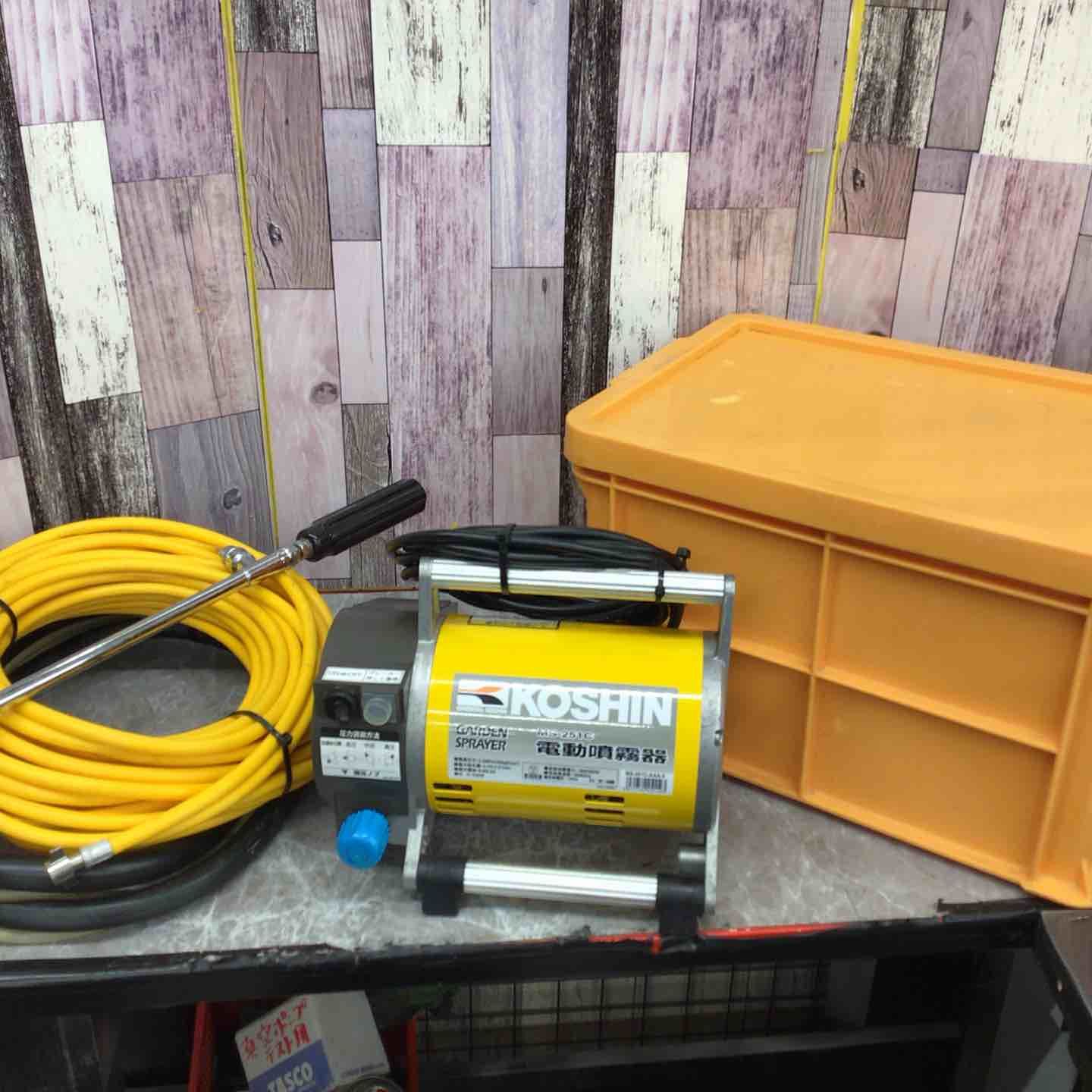 工進 KOSHIN 電動噴霧器 ガーデンスプレイヤー MS-252C ショートノズル54cm 八潮店