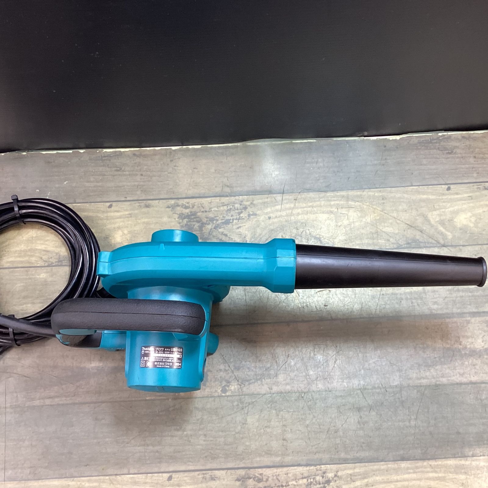 makita