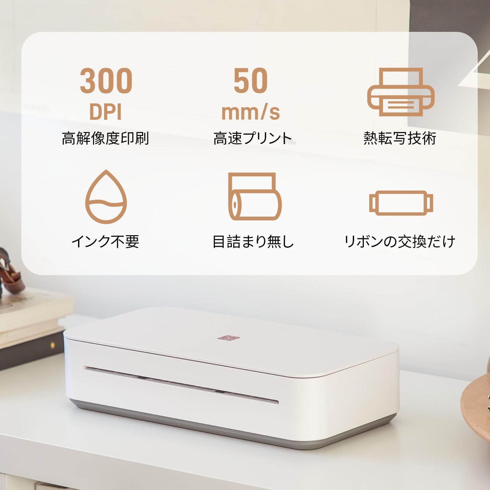 GT1 A4 プリンター 小型 ミニ コンパクト HPRT 熱転写 Wi-Fi リモート印刷 家庭用 ビジネス