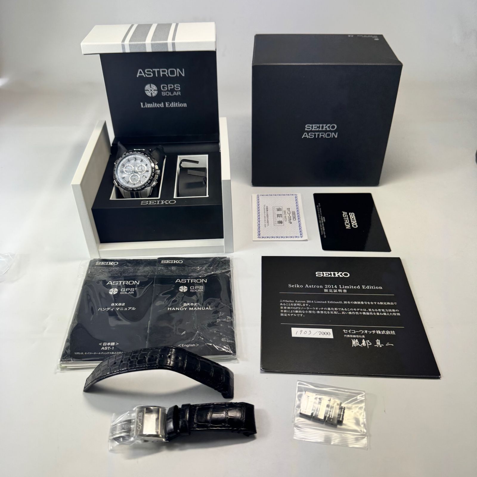 セイコー SEIKO SBXB001/8X82-0AA0 アストロン 2014年限定モデル ソーラー電波 メンズ箱・保証書付き_841537 セイコー SEIKO SBXB001⁄8X82-0AA0 アストロン 2014年限定モデル