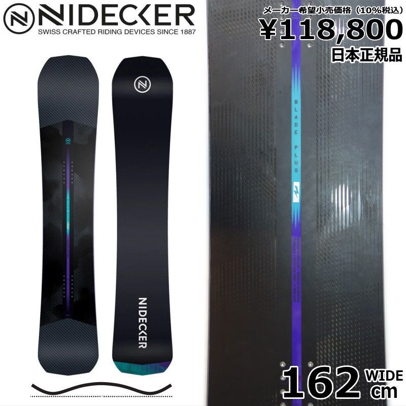 24-25 NIDECKER BLADE PLUS WIDE 162cm ナイデッカー ブレード プラス オールラウンド 正規品 メンズ スノーボード 板単体 キャンバー