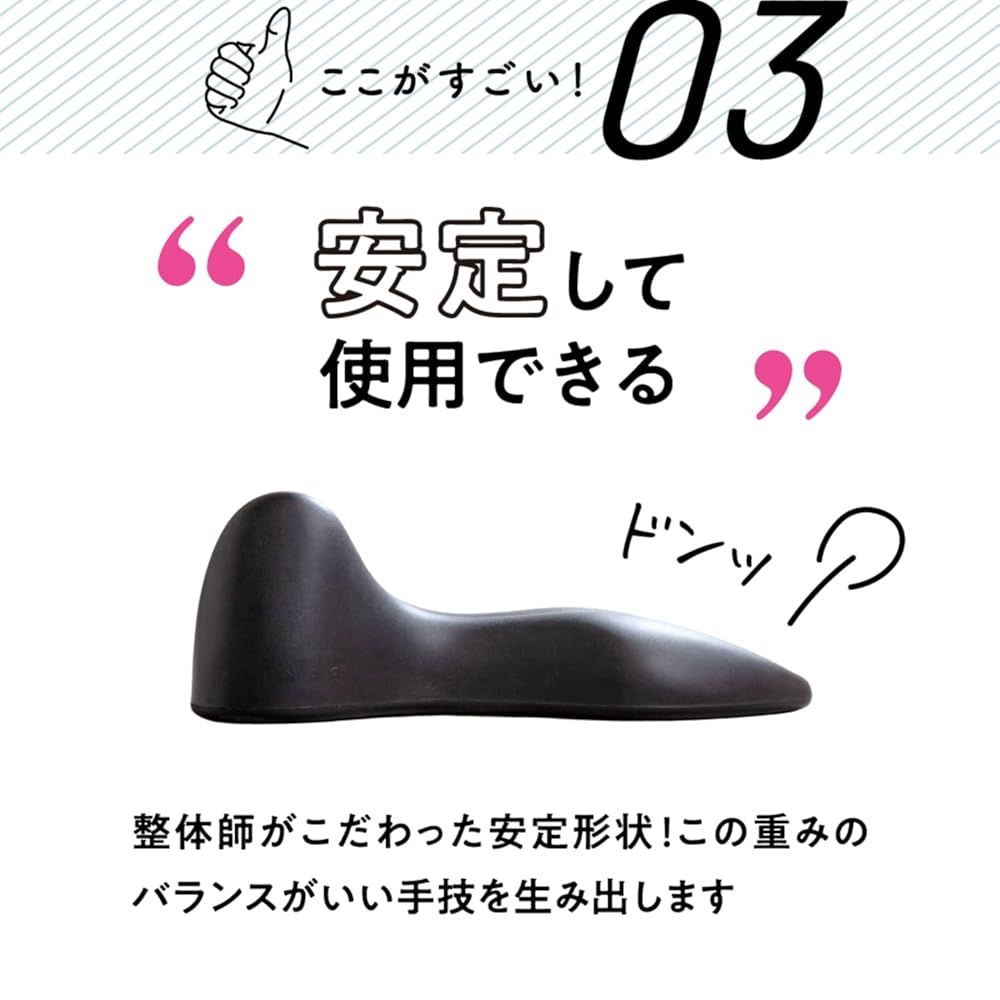 本体 マッサージポール