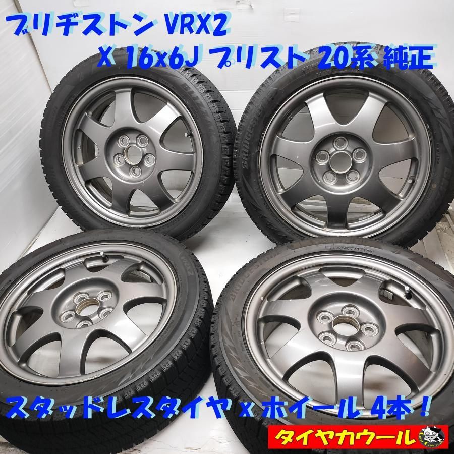 ◆配送先指定あり◆ スタッドレス ホイール 4本 195|50R16 VRX2 16x6J プリウス 20系 純正 5H -100 プリウス アクア ヤリス ～本州 四国は送料無料～