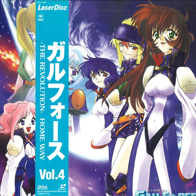 LASERDISC Anime ガルフォース The Revolution Vol4 Home Way SRLD1883