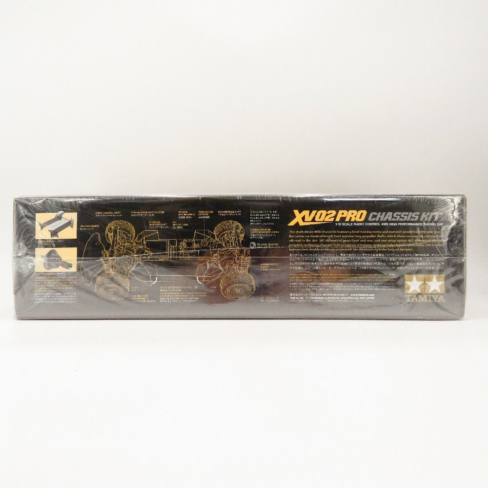 シャーシキット 電動RCカーシリーズ