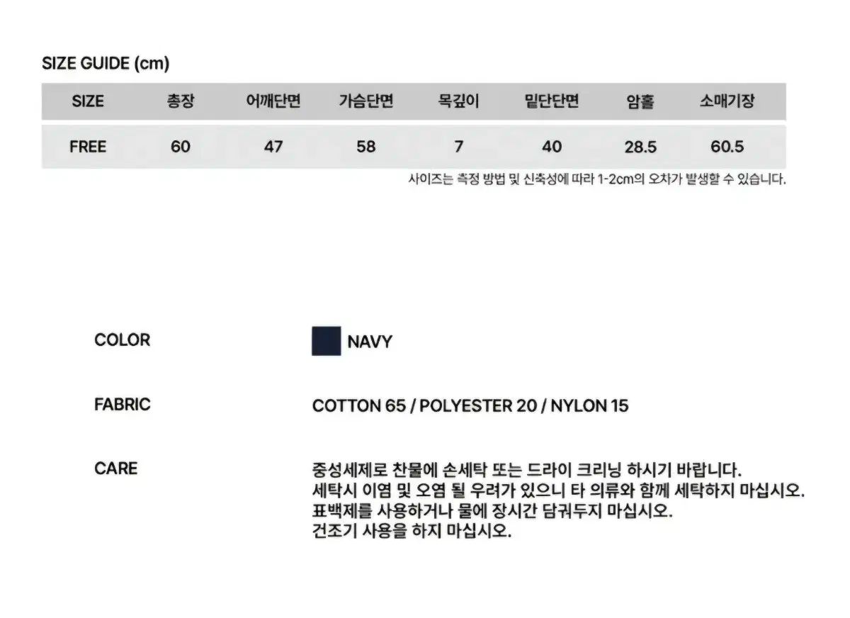 Sunプロジェクト