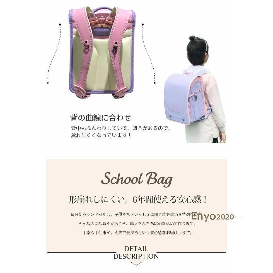 子供用