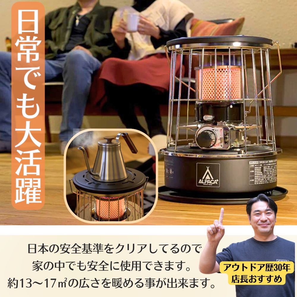 キャンプ 暖房