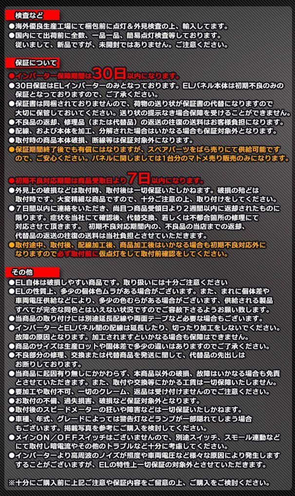 el-ni03wh ホワイトパネル SILVIA シルビア (S15系 H11.12-H14.08 