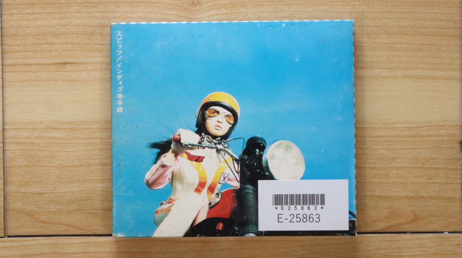 国内盤CD☆スピッツ/Spitz□ インディゴ地平線 【POCH1605
