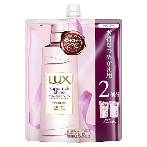 ラックス スーパーリッチシャイン ストレートビューティー うねりケアシャンプー つめかえ用 600g ×3点