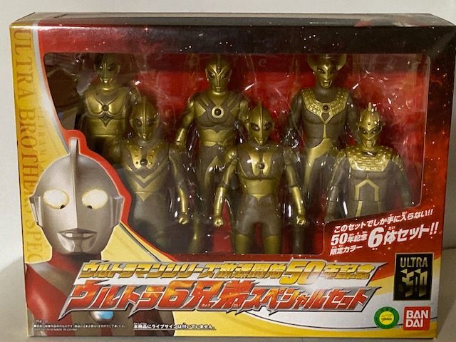 ウルトラマンシリーズ放送開始５０年記念 ウルトラ６兄弟 スペシャル