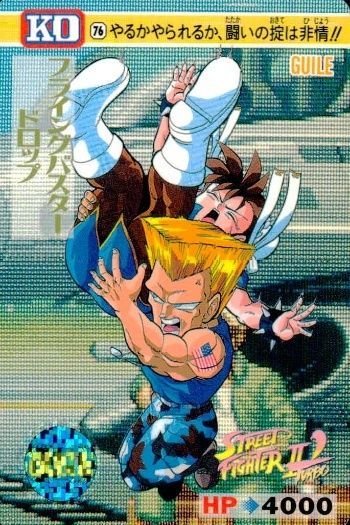 ux240 カード ストリートファイター カードダス 春麗 チュンリー No.76