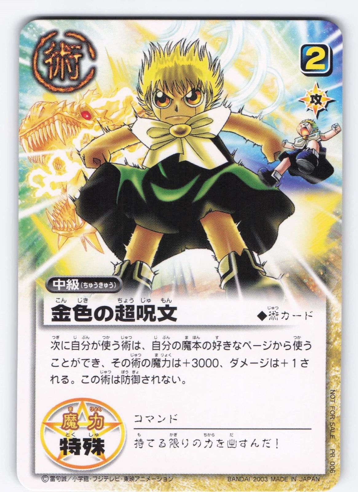 4 `95 英語 ドイツ語 フランス語 スペイン語 99963-95 ハーレー