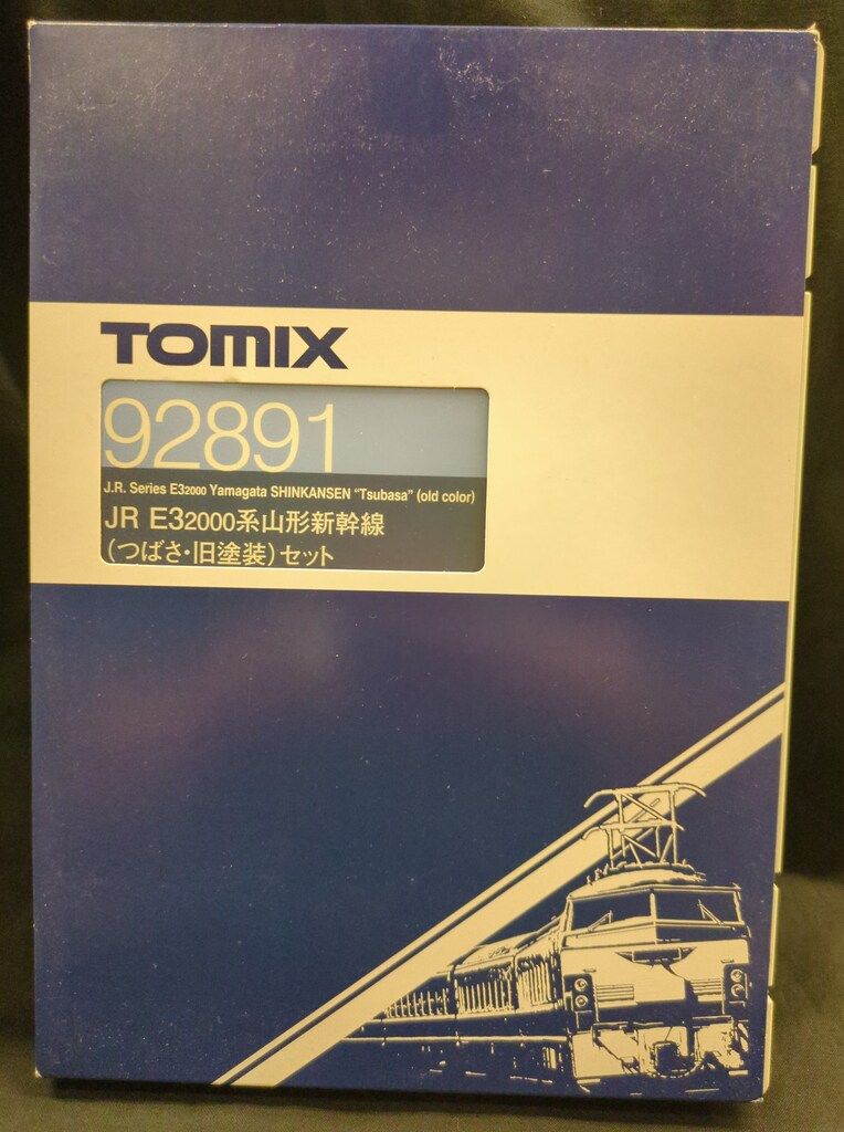 トミーテック TOMIX/Nゲージ JR E3-2000系 山形新幹線 (つばさ