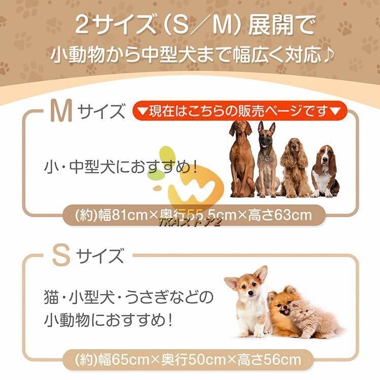 クレート