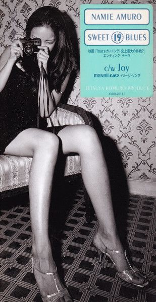 安室奈美恵色々 安室奈美恵 1996年非売品ポスター2種類セット - メルカリ