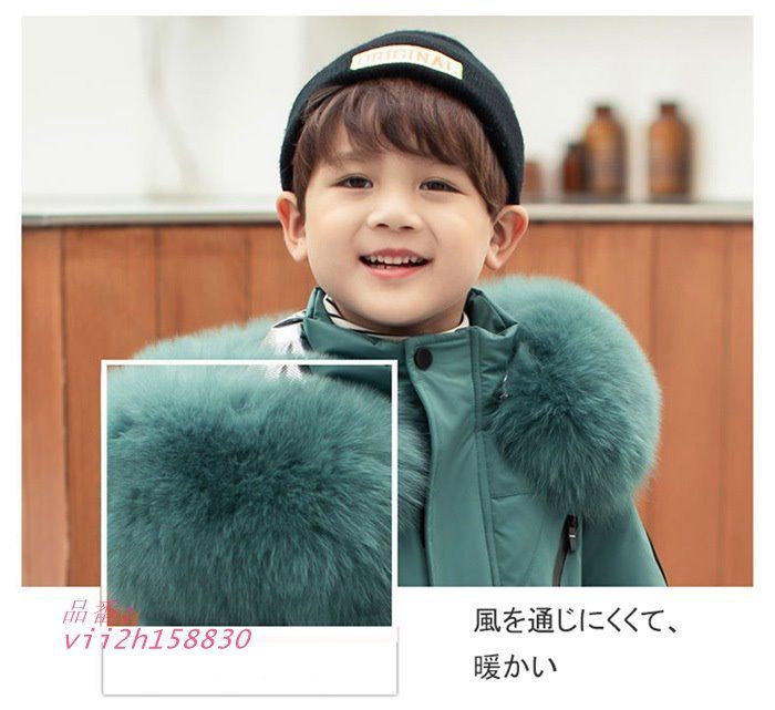 中綿ジャケット
