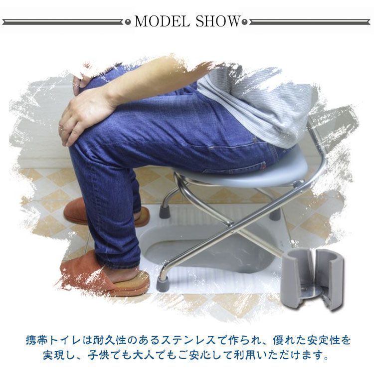 アウトドア ポータブル便座
