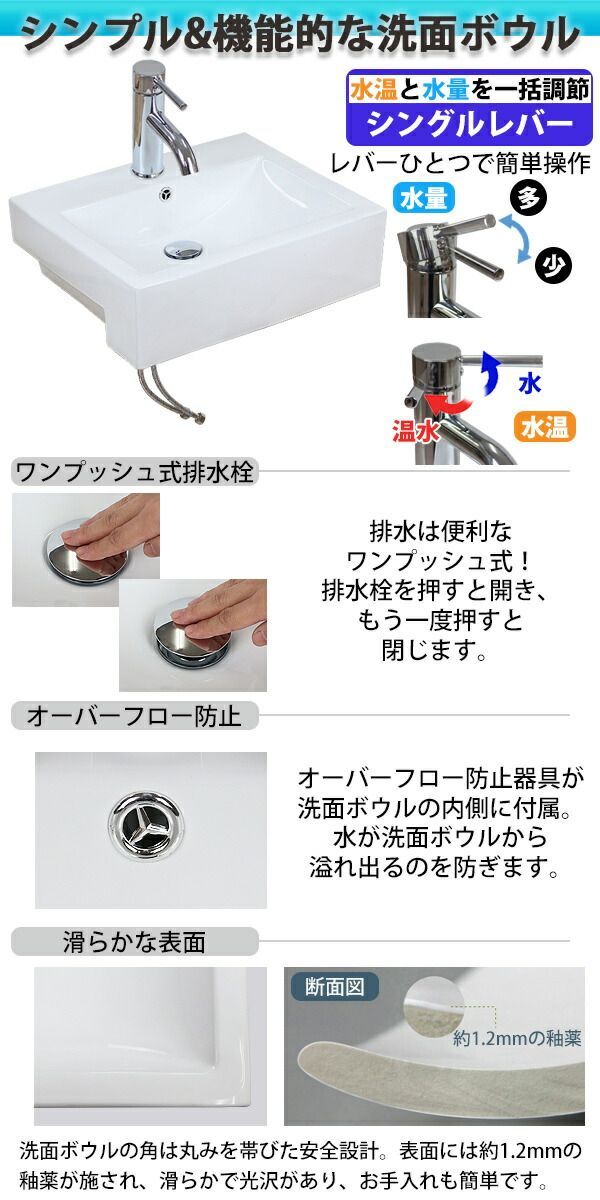 洗面所用シングルレバー混合栓。ワンプッシュ式排水金具(大口径