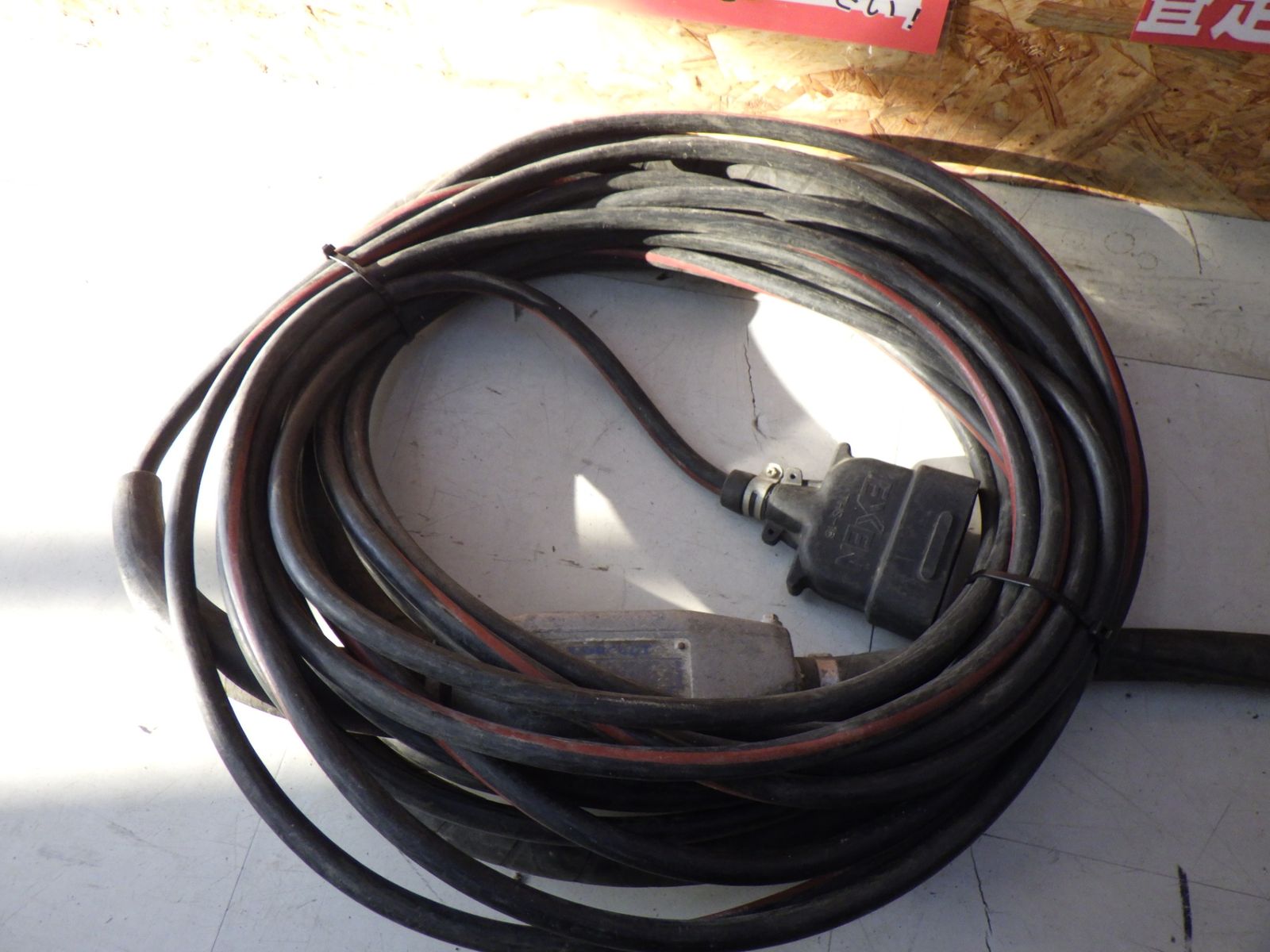 通電