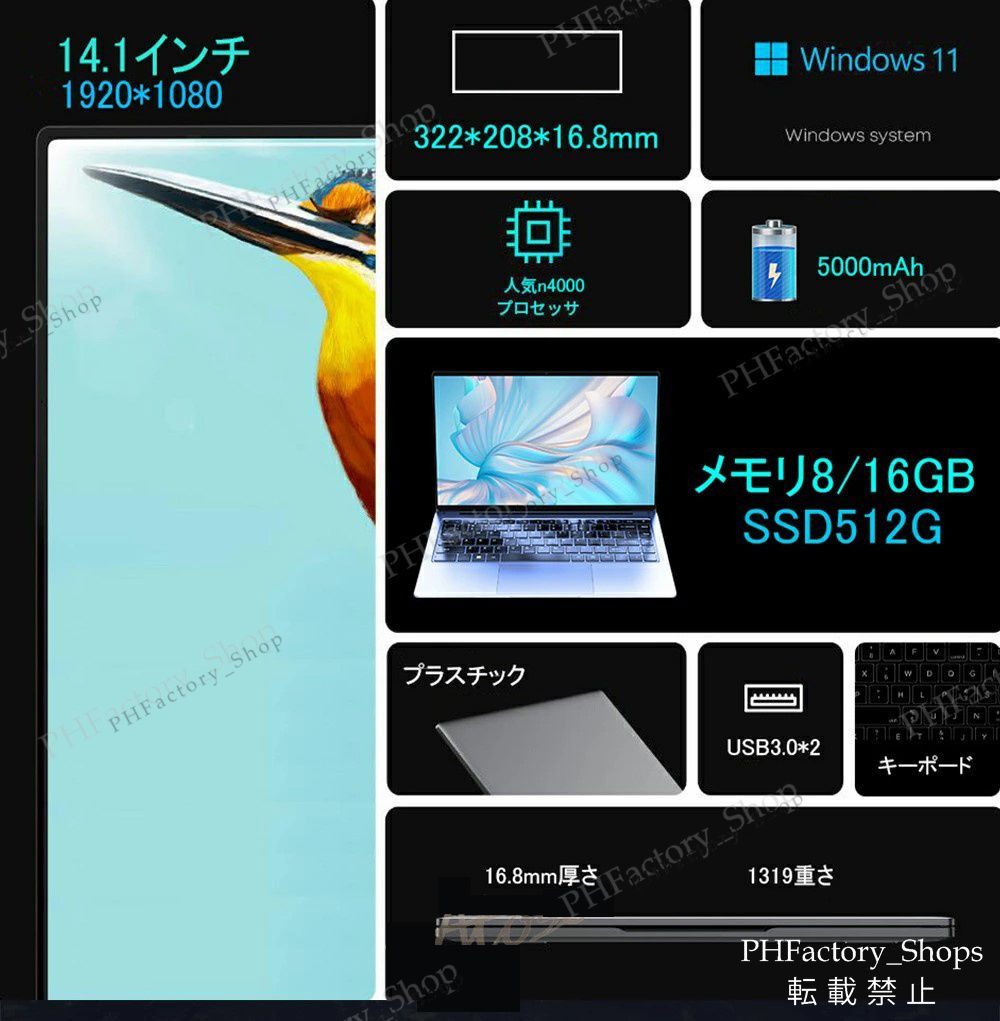 ノートパソコン 安い windows11 office365搭載 第12世代CPU フルHD液晶 メモリ16GB SSD2TB WEBカメラ 無線 Bluetooth