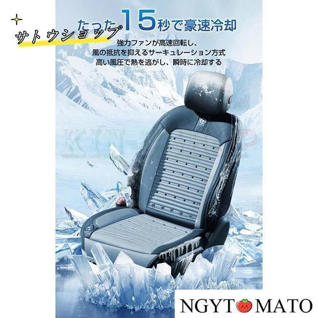 送風冷風 10枚ファン