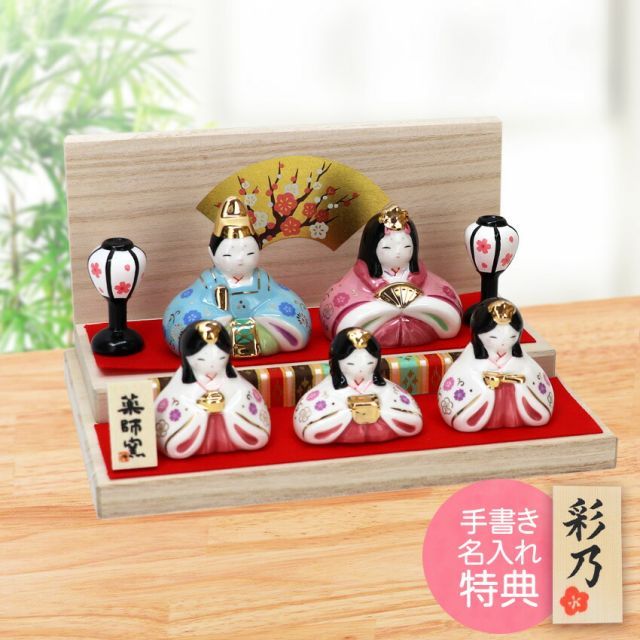 雛祭り　古い雛人形　１５体　お道具も　小さな　芥子雛　明治　大正戦前 雛祭り 古い雛人形 15体 お道具も 小さな 芥子雛 明治 大正戦前 雛