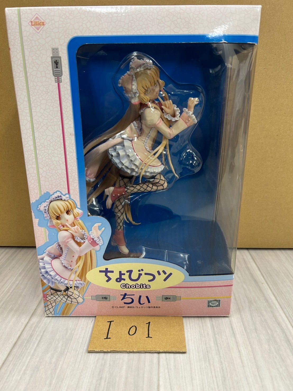 ちょびっツ ちぃメイドアリス 1/7 完成品フィギュア - メルカリ