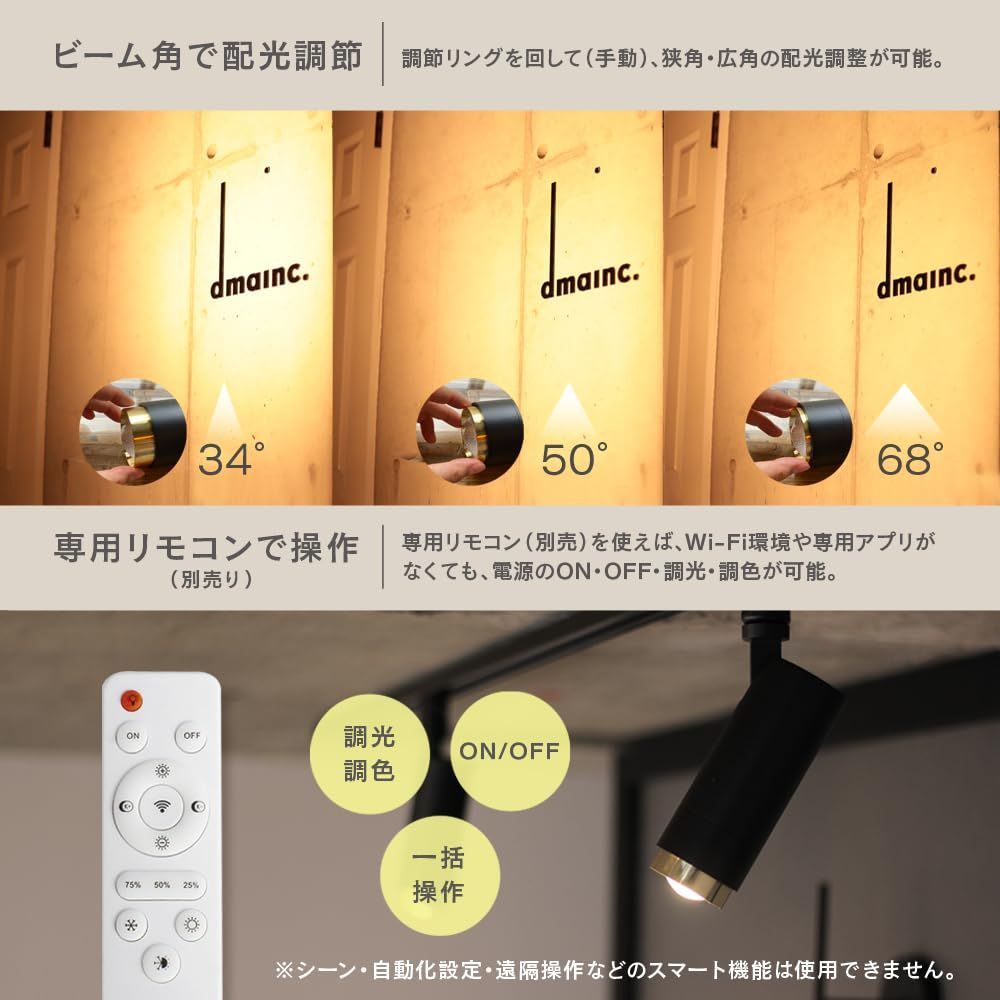 【最短翌日配送】 人気商品 ビーム角調節タイプ ダクトレール用|ホワイト スマートスポットライト Alexa対応 スマートライト エジソンスマート スマート照明 RST-SL02WH 品質100％ 保証！