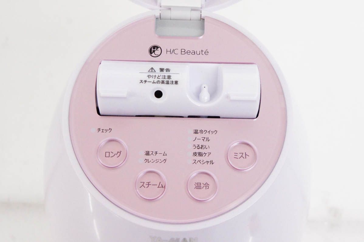 フェイススチーマー H/CボーテSAKURA 家庭用美容器 フェイススチーマー H/CボーテSAKURA 家庭用美容器 【公式通販】