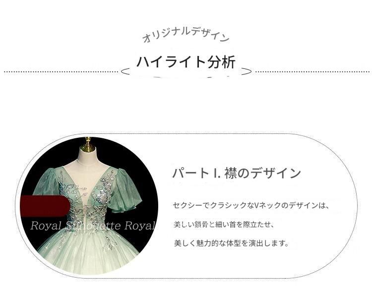 XXXL パーティー