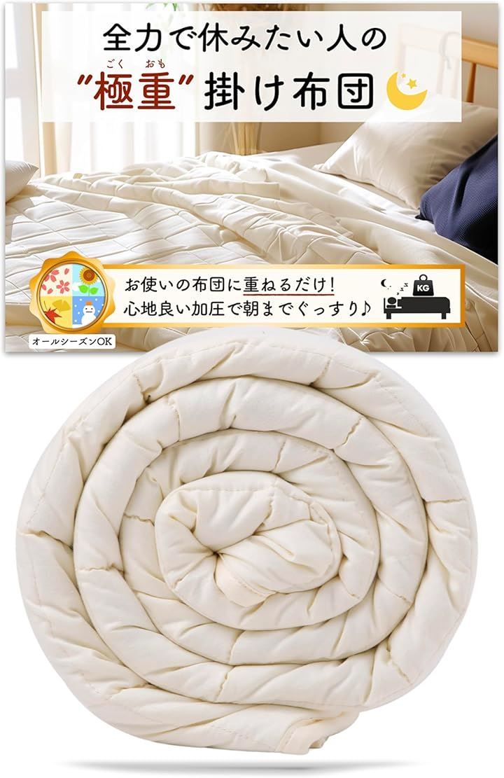 月夜のネコ（Tsukiyononeco） 極重 掛け布団 シングル かけ布団